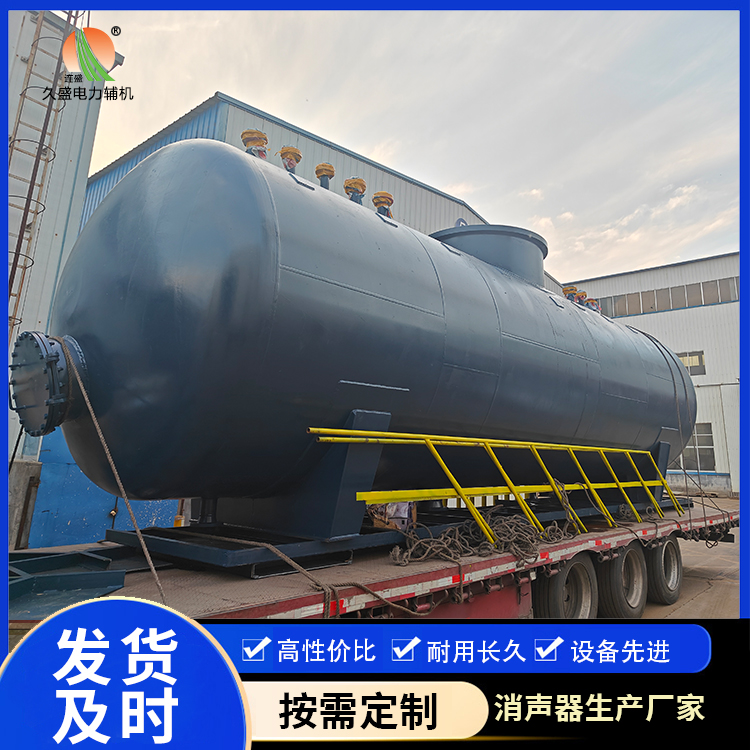 密云 真空除氧器的原理和作用
